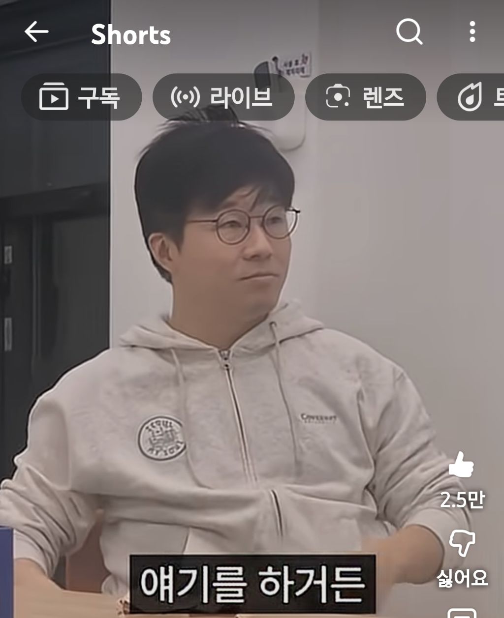 슈카월드:많은-개미가-주식으로-큰돈-못버는-이유-78-이미지