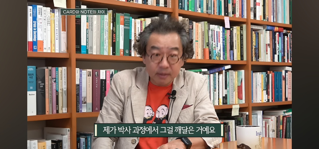 탁월한-사람들은-다-'이걸'-쓰면서-공부한다고-함.jpg-1-이미지