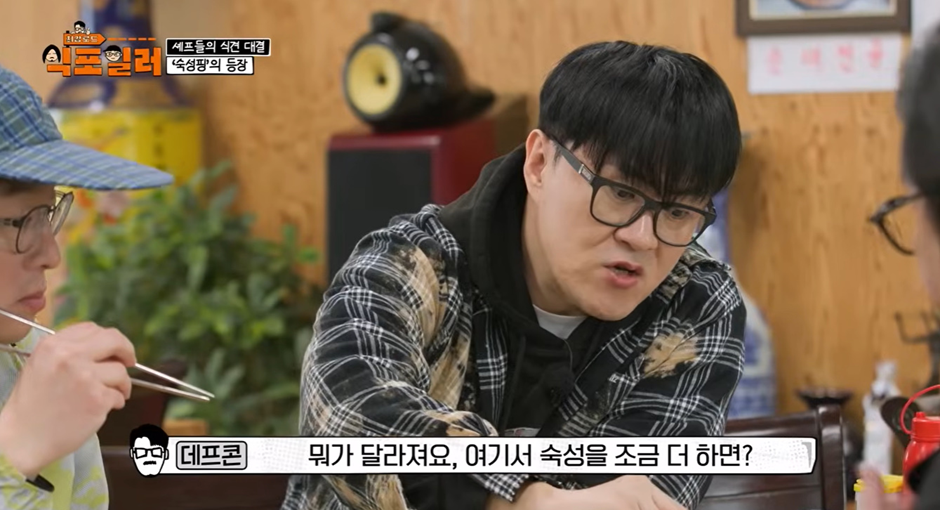 모든-음식이-숙성-하면-맛있다는-논리를-펼치는-남자-6-이미지