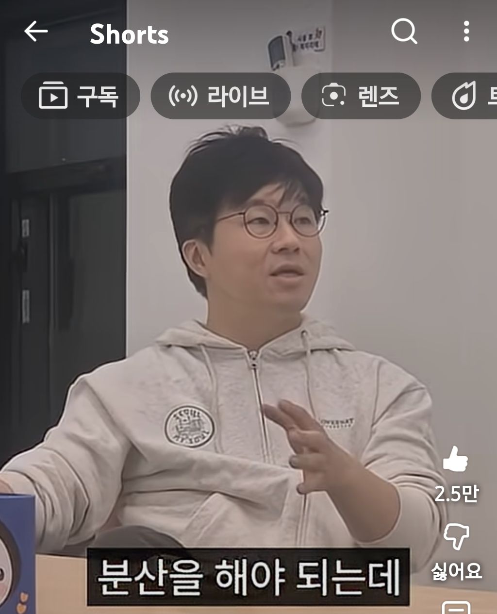 슈카월드:많은-개미가-주식으로-큰돈-못버는-이유-72-이미지