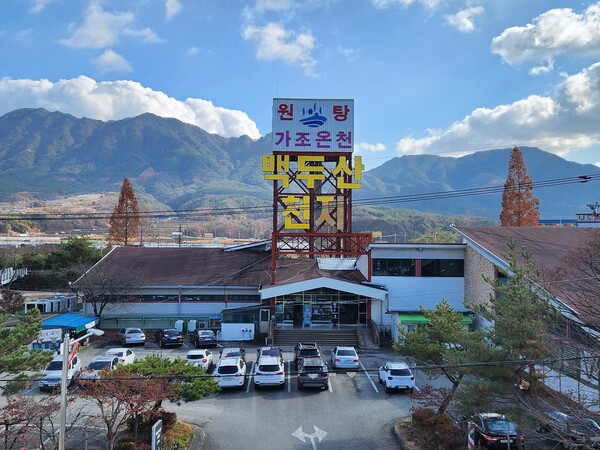 피부가-부들부들-해지는-물좋은-국내-온천들...jpg-7-이미지