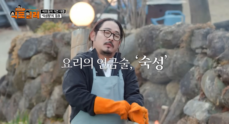 모든-음식이-숙성-하면-맛있다는-논리를-펼치는-남자-2-이미지