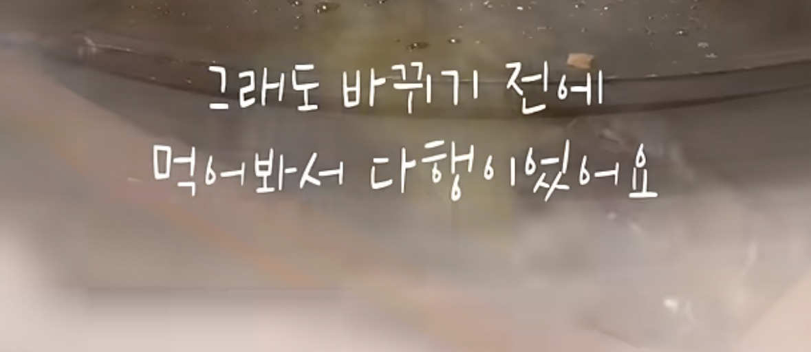 이재모피자-바뀌고-나서-먹어본-평가-7-이미지