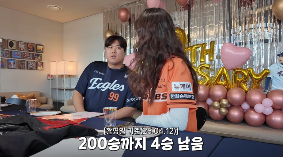 류현진:-200승-그거-맞추면-되지-4-이미지