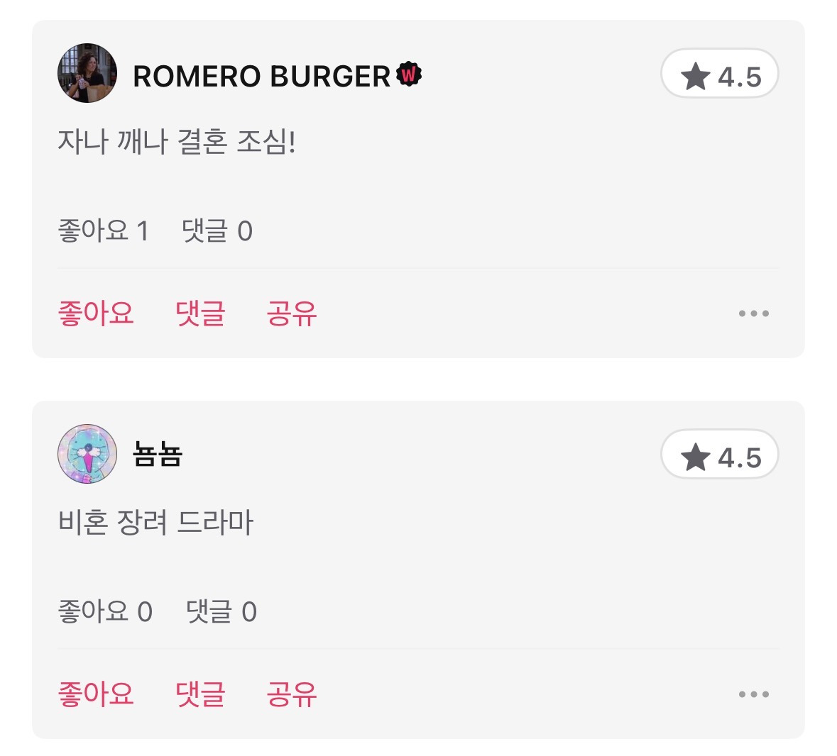 해외-반응-꽤나-좋은-넷플릭스-신작-드라마-＜아주-불길한-일이-일어날-거야＞-(기묘한-이야기-'더퍼-형제'-제작-참여)-5-이미지