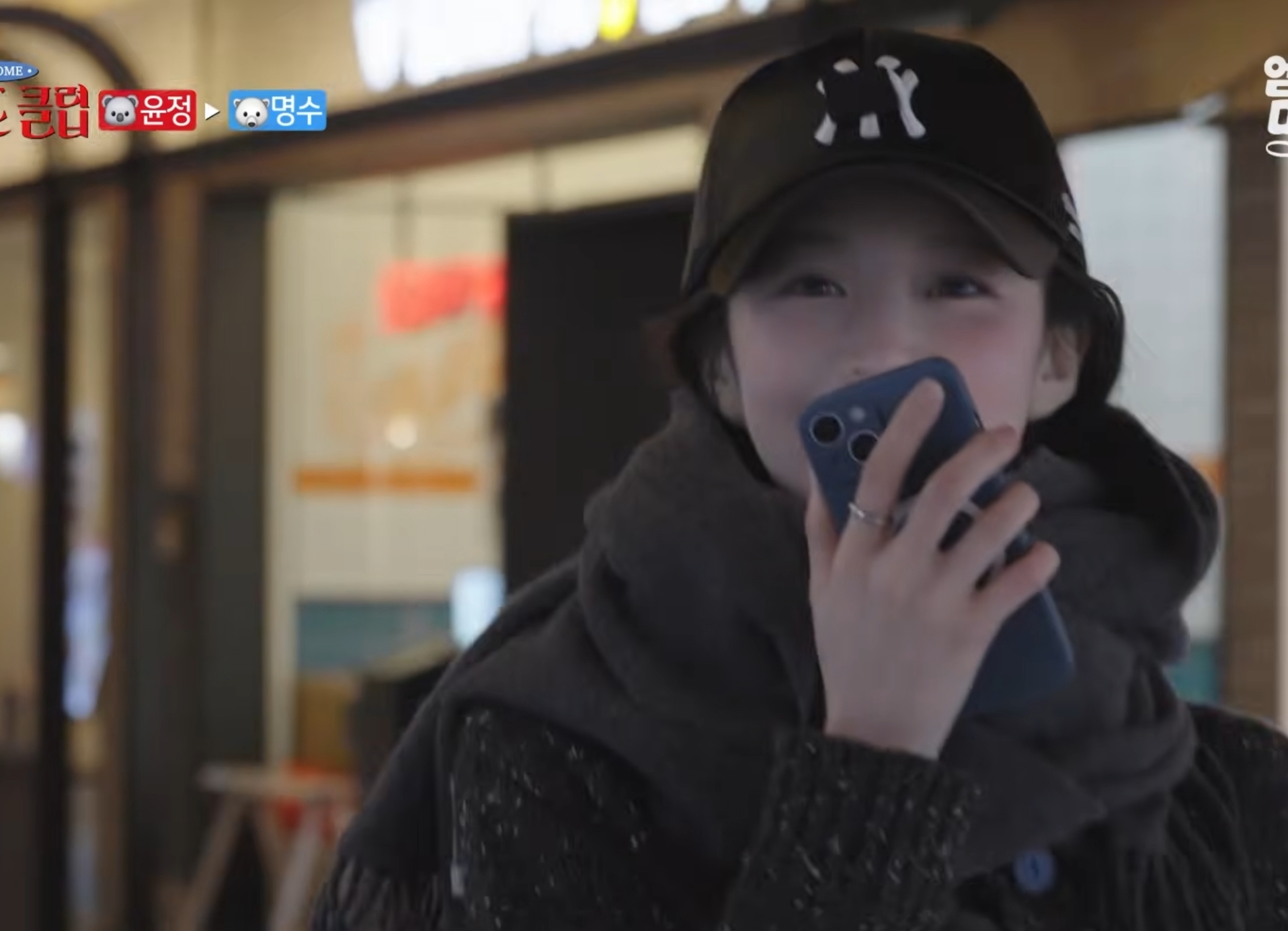 카메라-감독이-신기한-고윤정.jpg-20-이미지