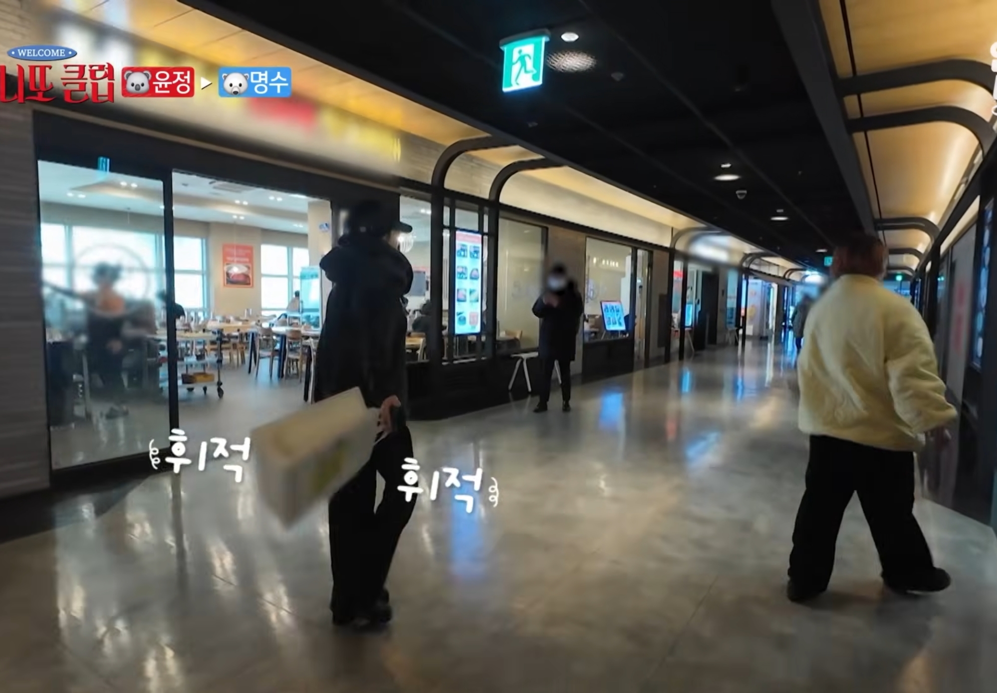 카메라-감독이-신기한-고윤정.jpg-13-이미지