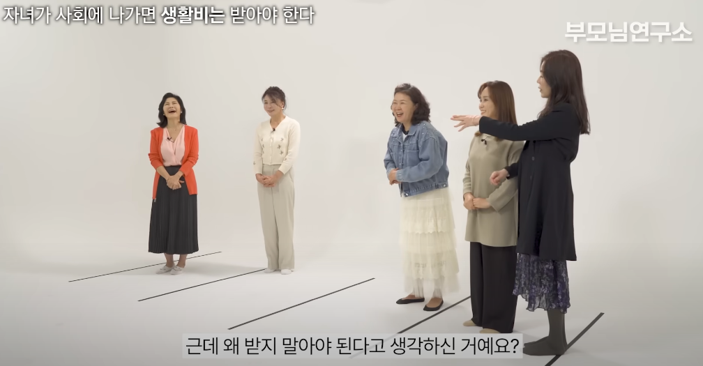 '자녀가-사회에-나가면-생활비는-받아야-한다'엄마들의-생각은?-.jpg-11-이미지