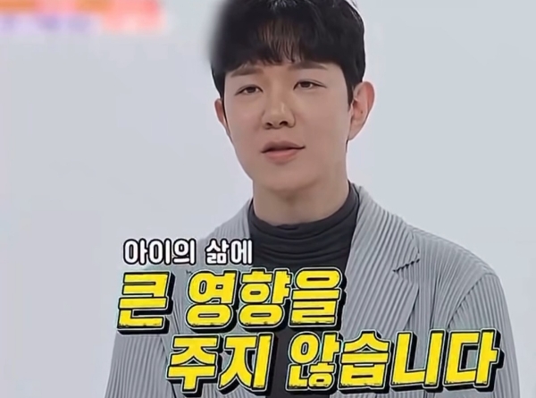 한마디도-안지는-사람이랑은-결혼하면-안됨-1-이미지