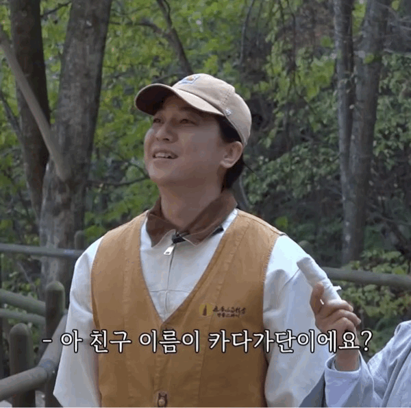 이젠-본명마저-의심받는-킨더조이ㅋㅋㅋㅋ-0-이미지