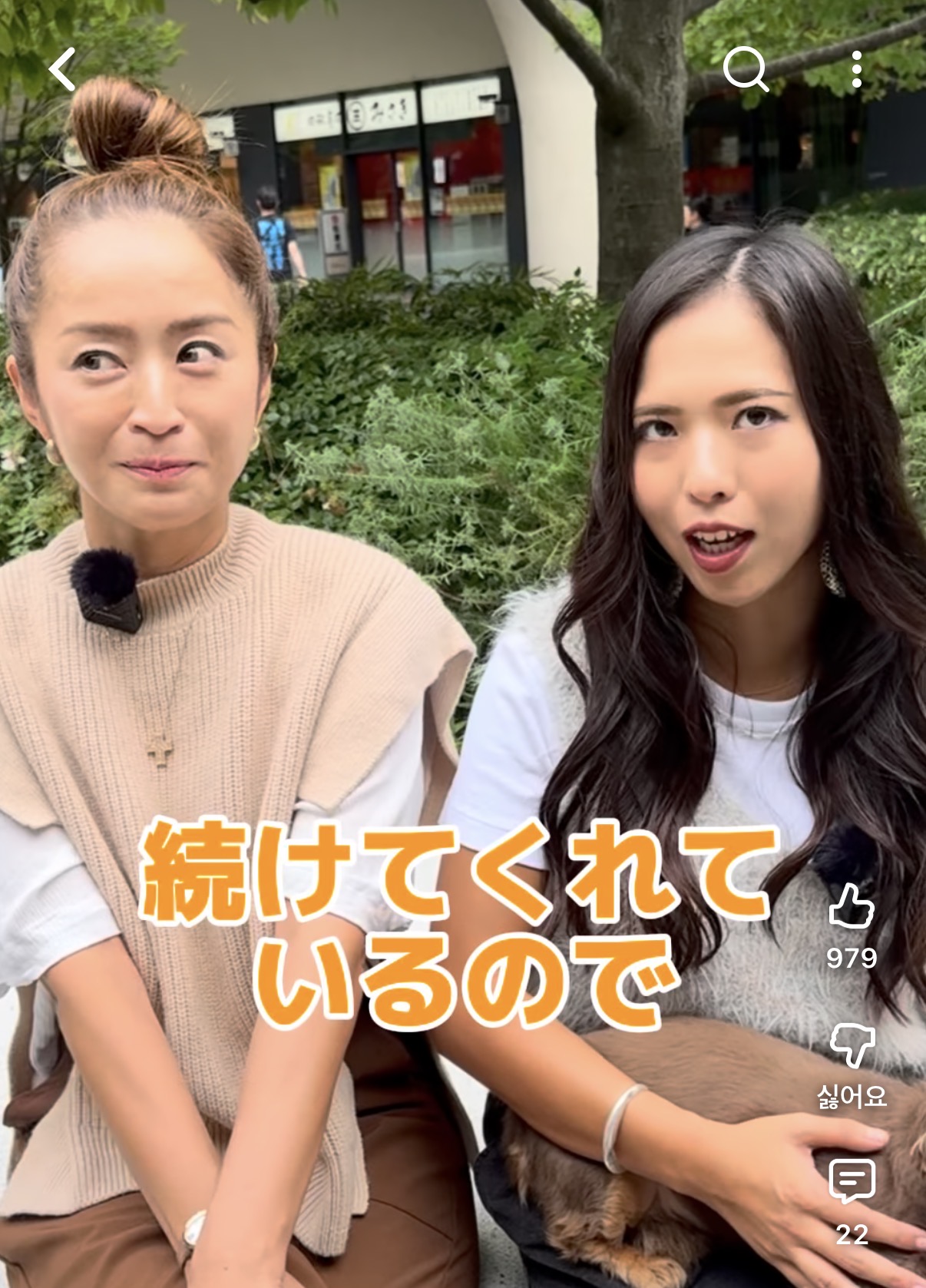 일본-동성커플-길거리-인터뷰-12-이미지