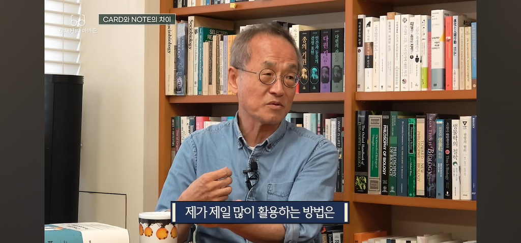 탁월한-사람들은-다-'이걸'-쓰면서-공부한다고-함.jpg-37-이미지