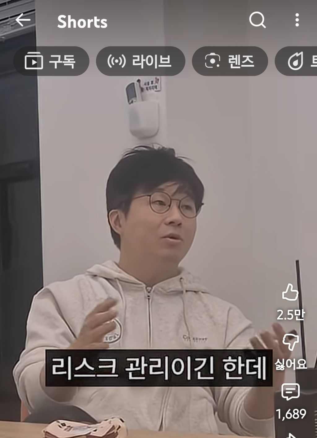 슈카월드:많은-개미가-주식으로-큰돈-못버는-이유-30-이미지