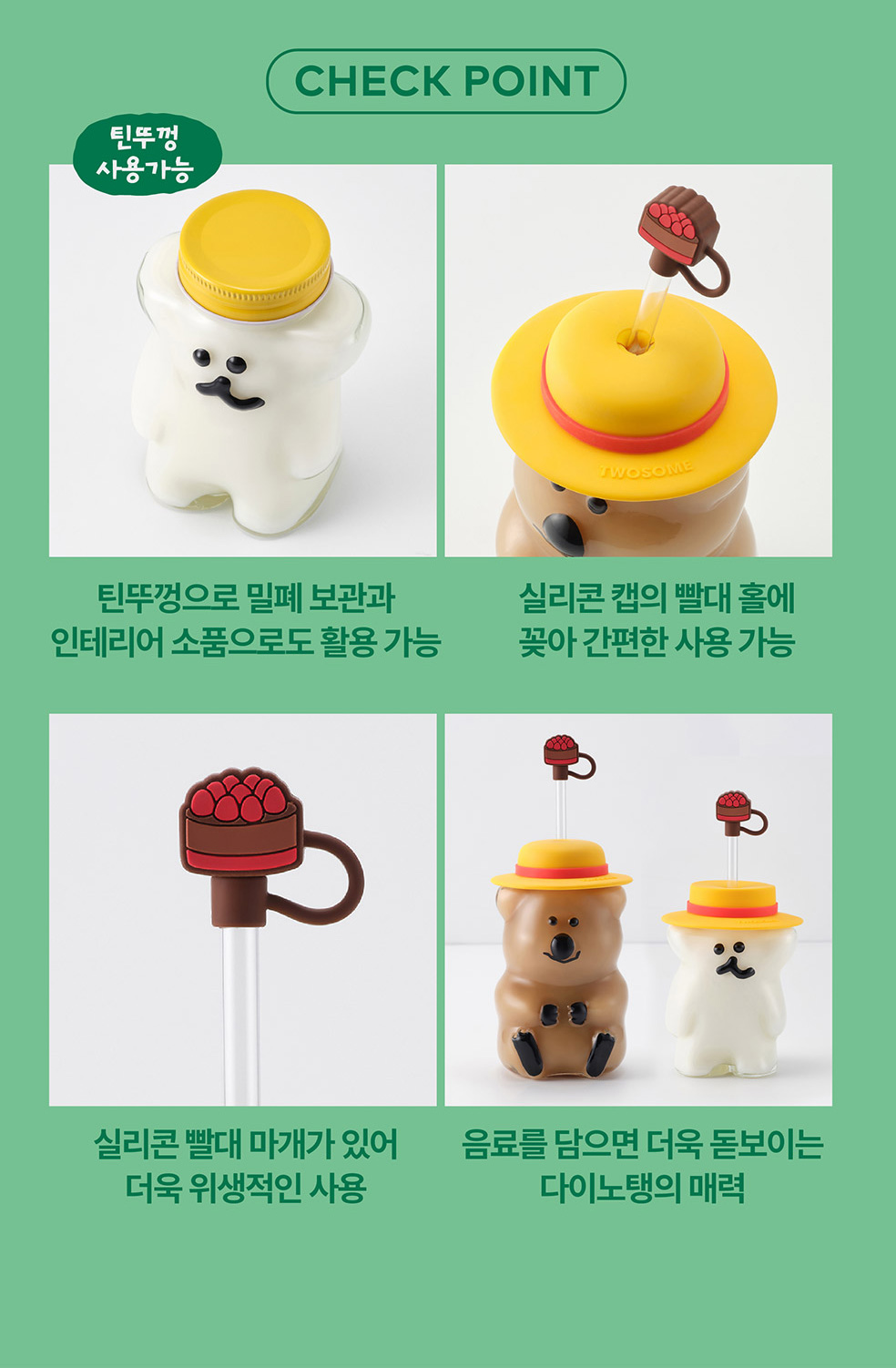 투썸-플레이스-X-다이노탱-콜라보-굿즈-출시-9-이미지