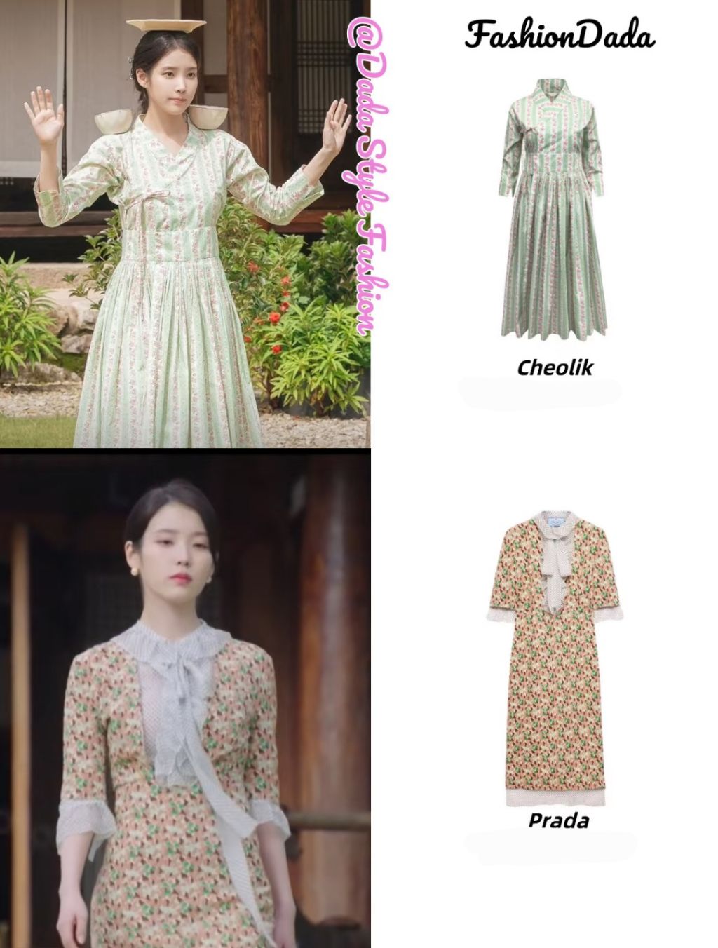 연속극-＜21세기-대군-부인＞-성희주-역의-아이유가-입은-의상들-일부-1-이미지