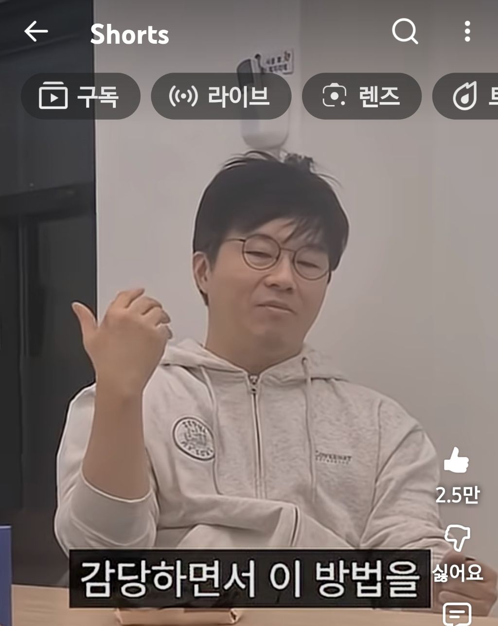 슈카월드:많은-개미가-주식으로-큰돈-못버는-이유-53-이미지