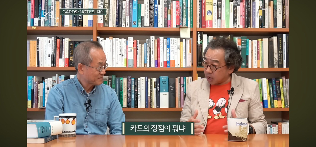 탁월한-사람들은-다-'이걸'-쓰면서-공부한다고-함.jpg-27-이미지