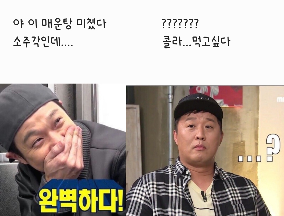 술-싫어하는-사람한텐-신기한-말-0-이미지