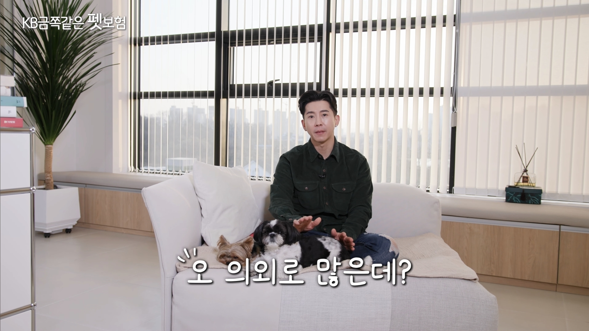 브라이언이-꼽은-향기-좋은-연예인-1-이미지