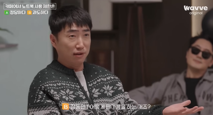 카페에서-노트북-사용-제한은-정당하다-아니다-과도하다-33-이미지