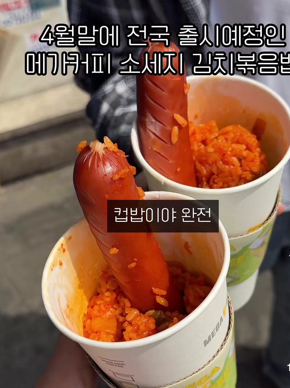 피시방화-되어가는-메가커피-근황-2-이미지