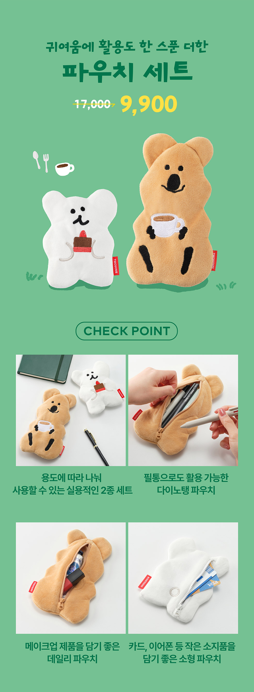 투썸-플레이스-X-다이노탱-콜라보-굿즈-출시-12-이미지