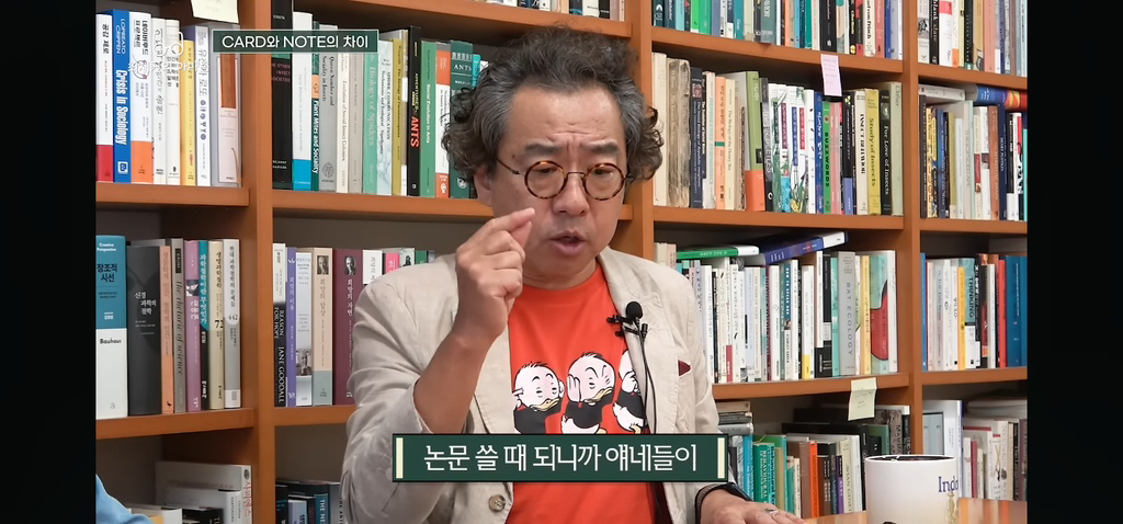 탁월한-사람들은-다-'이걸'-쓰면서-공부한다고-함.jpg-20-이미지