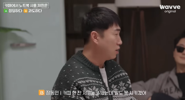 카페에서-노트북-사용-제한은-정당하다-아니다-과도하다-29-이미지