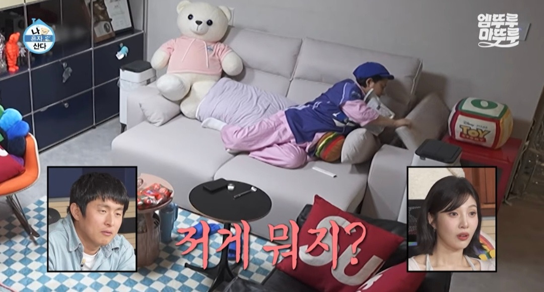 [나혼자산다]-김신영-집-거실-쓰레기통-위치ㅋㅋㅋ-1-이미지