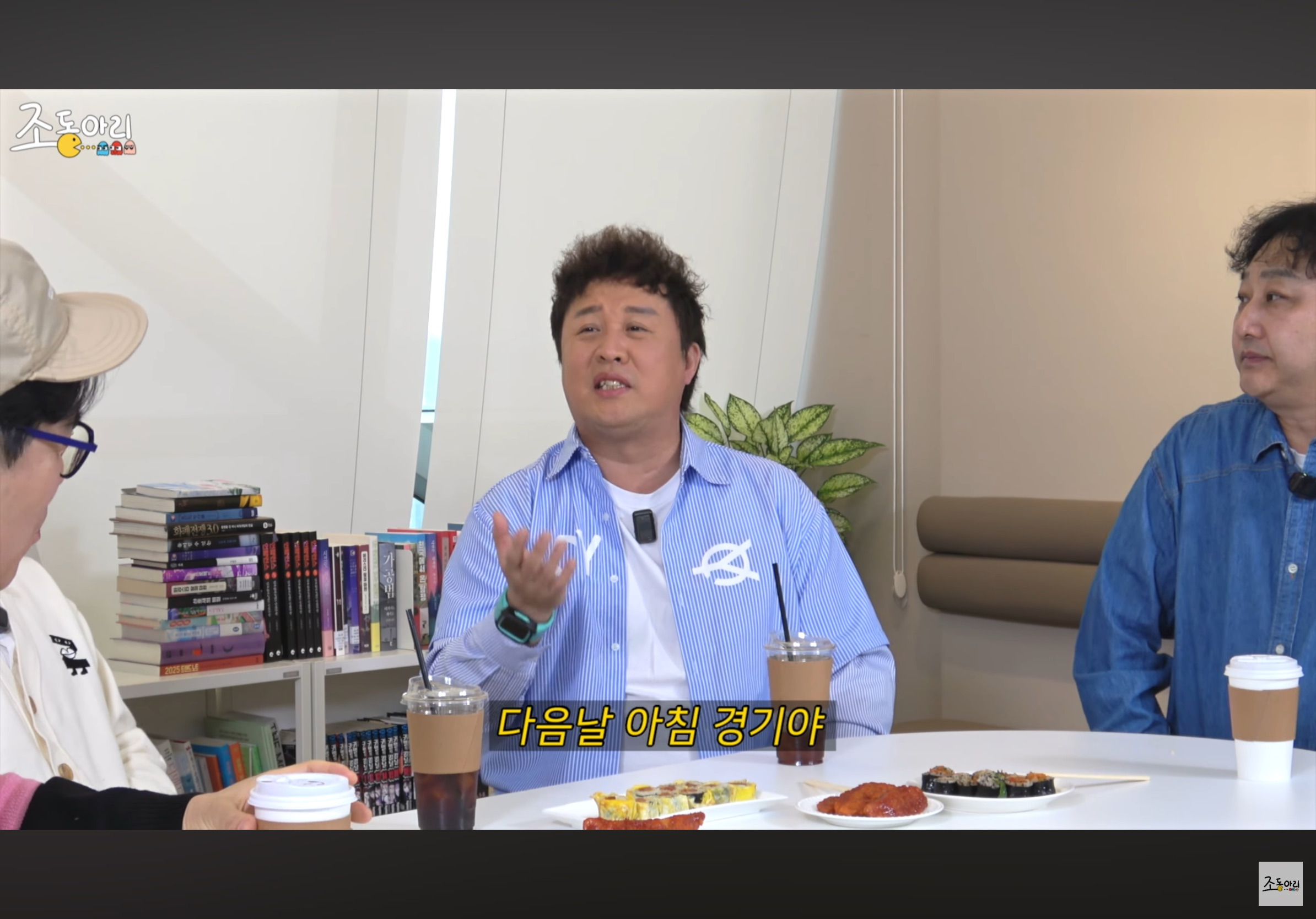 정준하-연예인-야구단-구단주-였다길래-솔직히-거기서도-유흥+친목-열심히-했을거라-생각햇는데-29-이미지