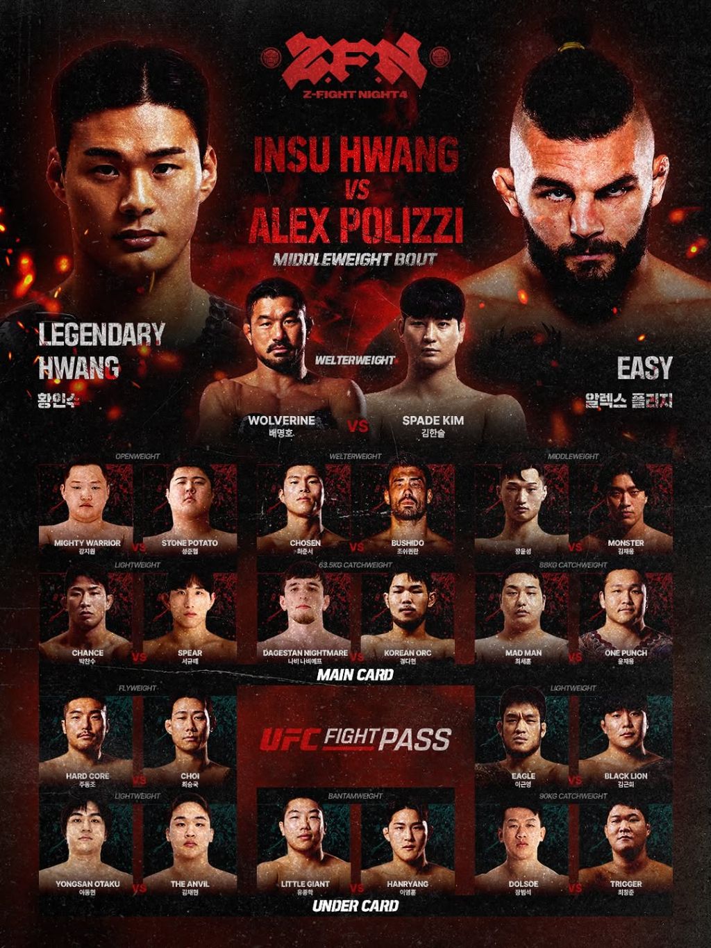 ZFN-04-Blood-Moon-오피셜-티저영상.avi-3-이미지