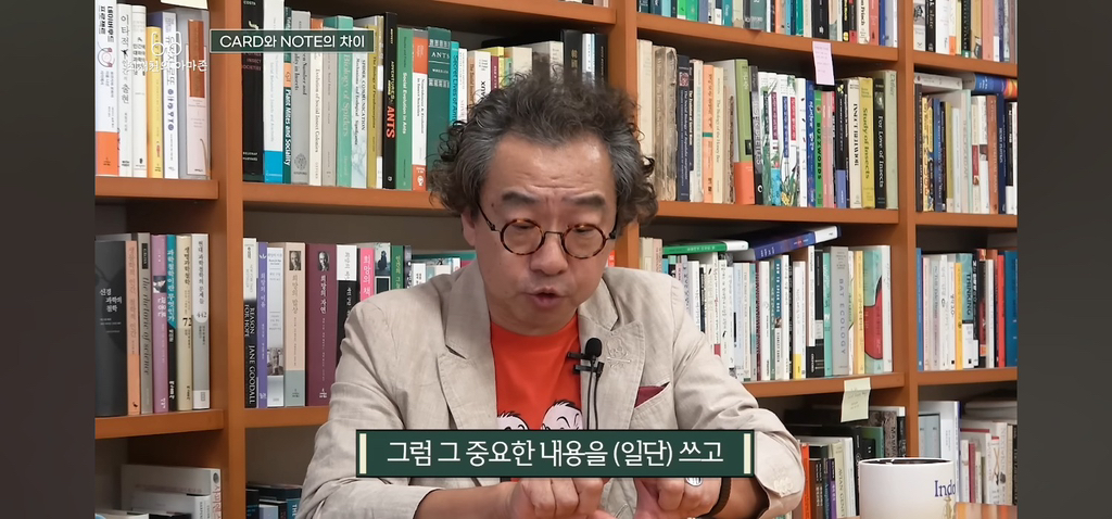 탁월한-사람들은-다-'이걸'-쓰면서-공부한다고-함.jpg-15-이미지