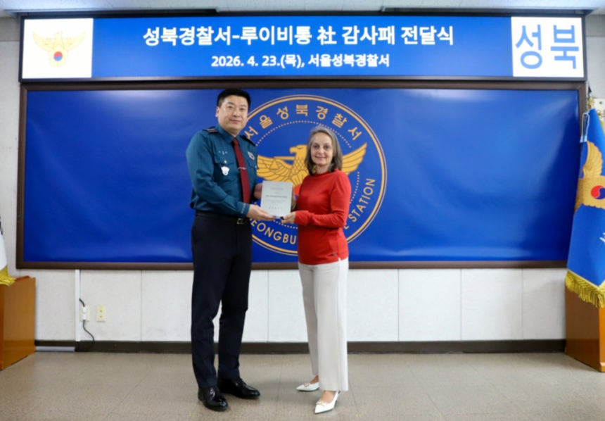 '짝퉁-명품'-대랑유통-적발한-성북서…루이비통서-찾아와-감사패-0-이미지