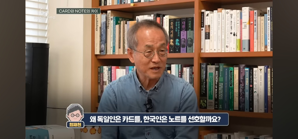 탁월한-사람들은-다-'이걸'-쓰면서-공부한다고-함.jpg-0-이미지