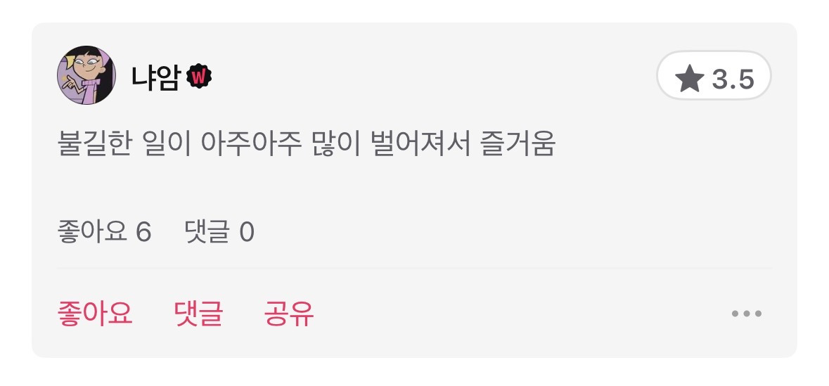 해외-반응-꽤나-좋은-넷플릭스-신작-드라마-＜아주-불길한-일이-일어날-거야＞-(기묘한-이야기-'더퍼-형제'-제작-참여)-4-이미지
