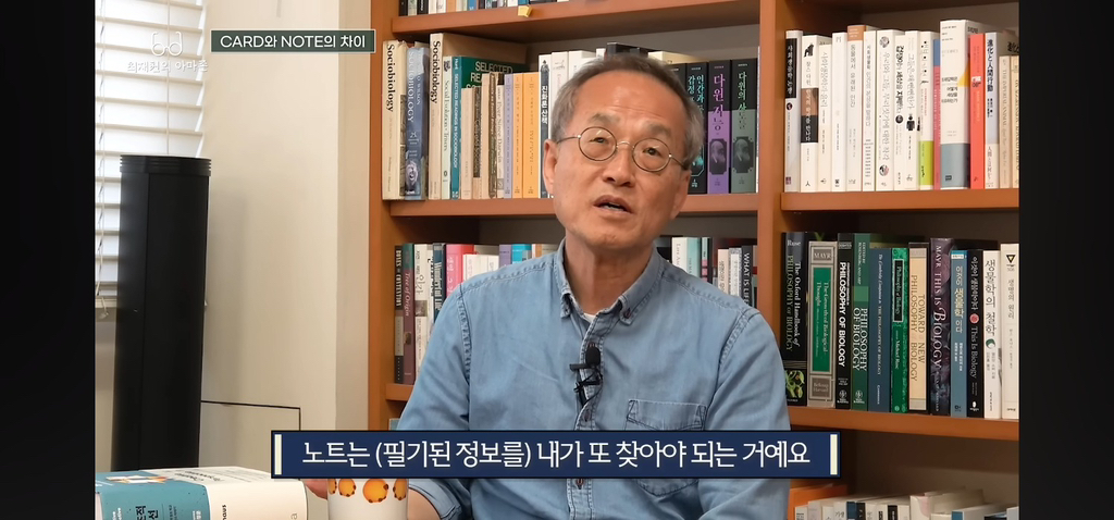 탁월한-사람들은-다-'이걸'-쓰면서-공부한다고-함.jpg-41-이미지