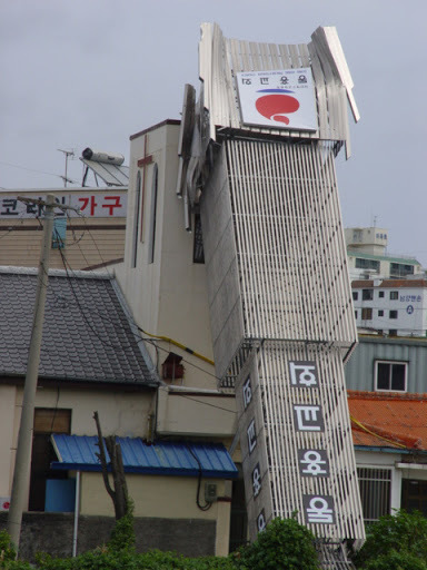 태풍때-간판보다도-조심해야한다는-것.jpg-1-이미지