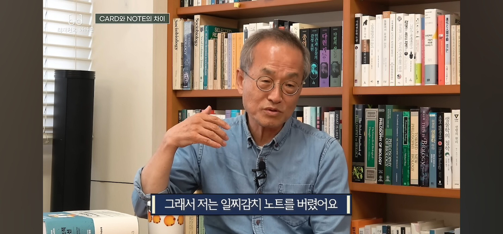 탁월한-사람들은-다-'이걸'-쓰면서-공부한다고-함.jpg-44-이미지