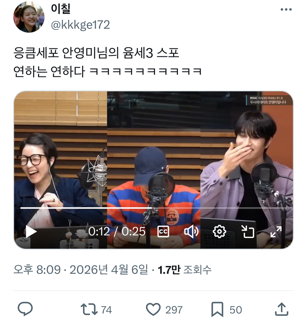 [유미의세포들3]-유미가-말하는-순록이-좋은-이유-2-이미지