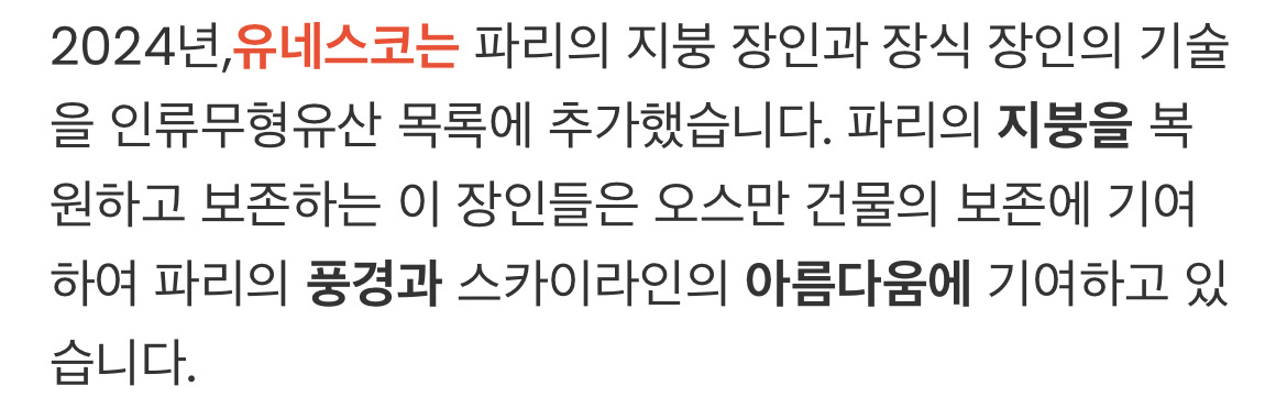 유럽-거리미관-좋은게-꼭-장점만은-아님-15-이미지