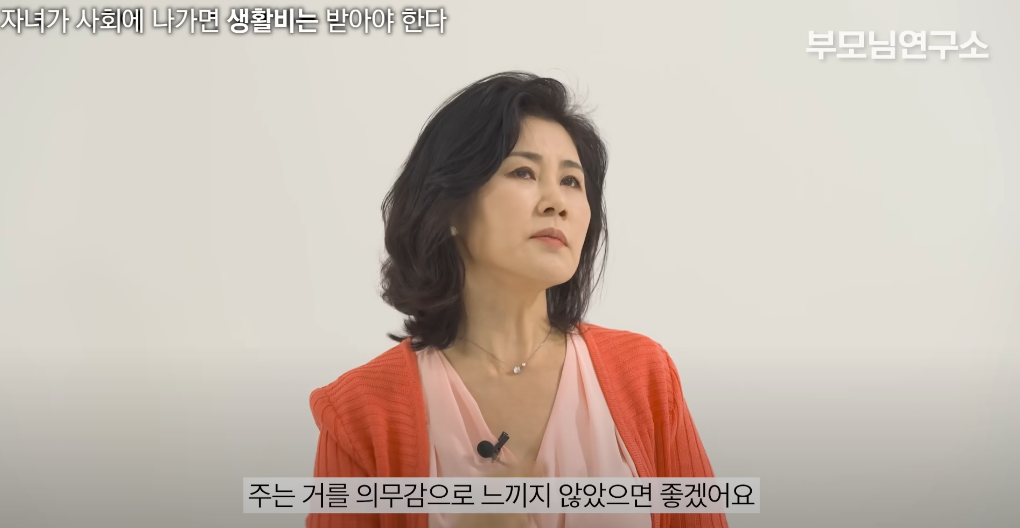 '자녀가-사회에-나가면-생활비는-받아야-한다'엄마들의-생각은?-.jpg-17-이미지