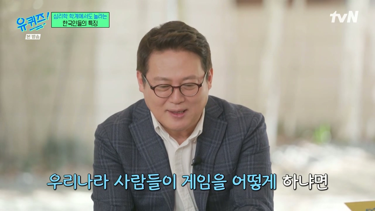 [유퀴즈]-1년에-100점짜리-행복-한번보다-10점짜리-행복-열번이-더-긍정적인데.jpg-18-이미지