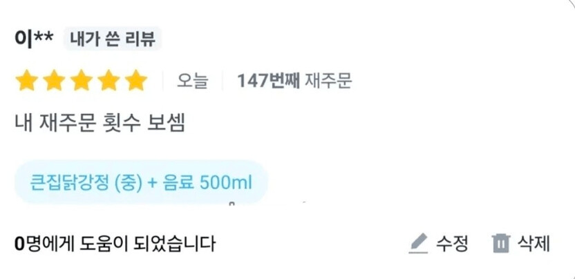 신뢰도-1010%-리뷰-0-이미지