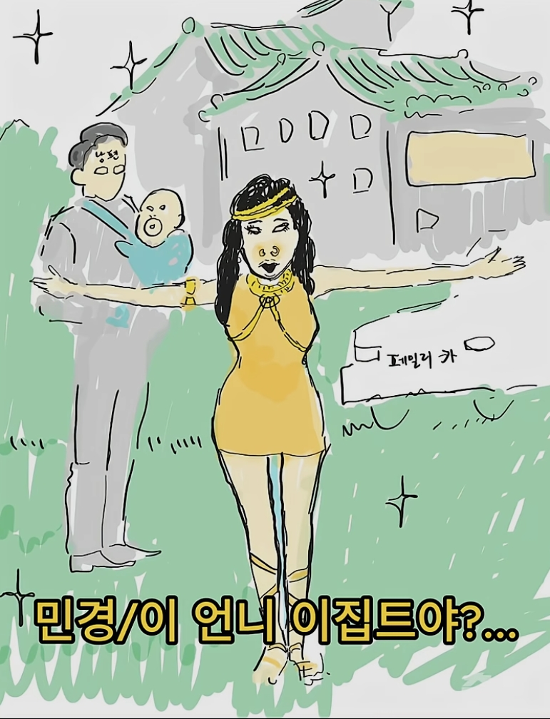기안84가-그린-다비치-2-이미지