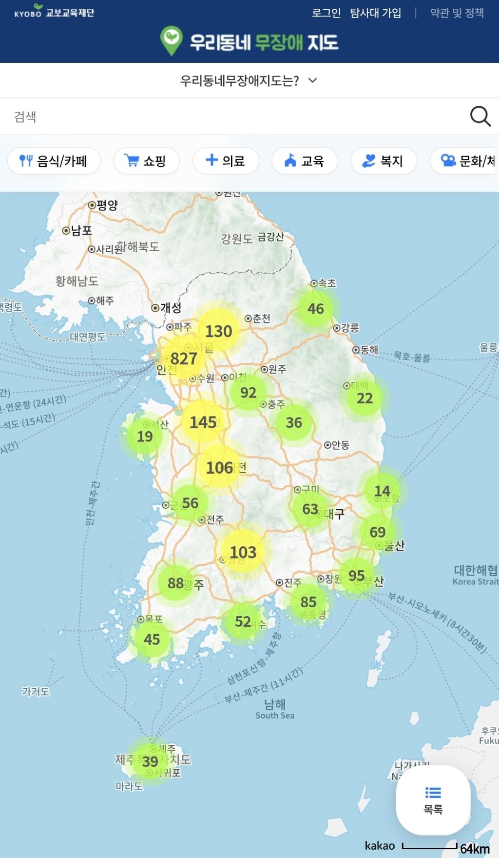 조용히-처리하려다-걸려서-난리난-교보-근황-ㄷㄷ-1-이미지