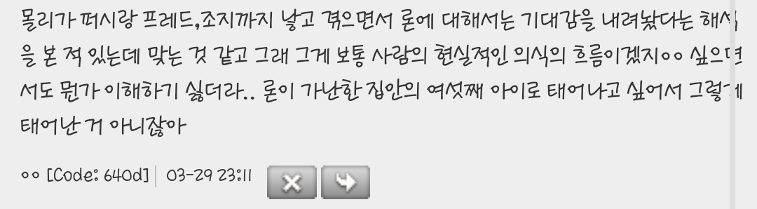 해리포터-론은-진짜-집에서-관심-굶주릴-만한-포지션이긴-한-듯ㅠㅋ-12-이미지