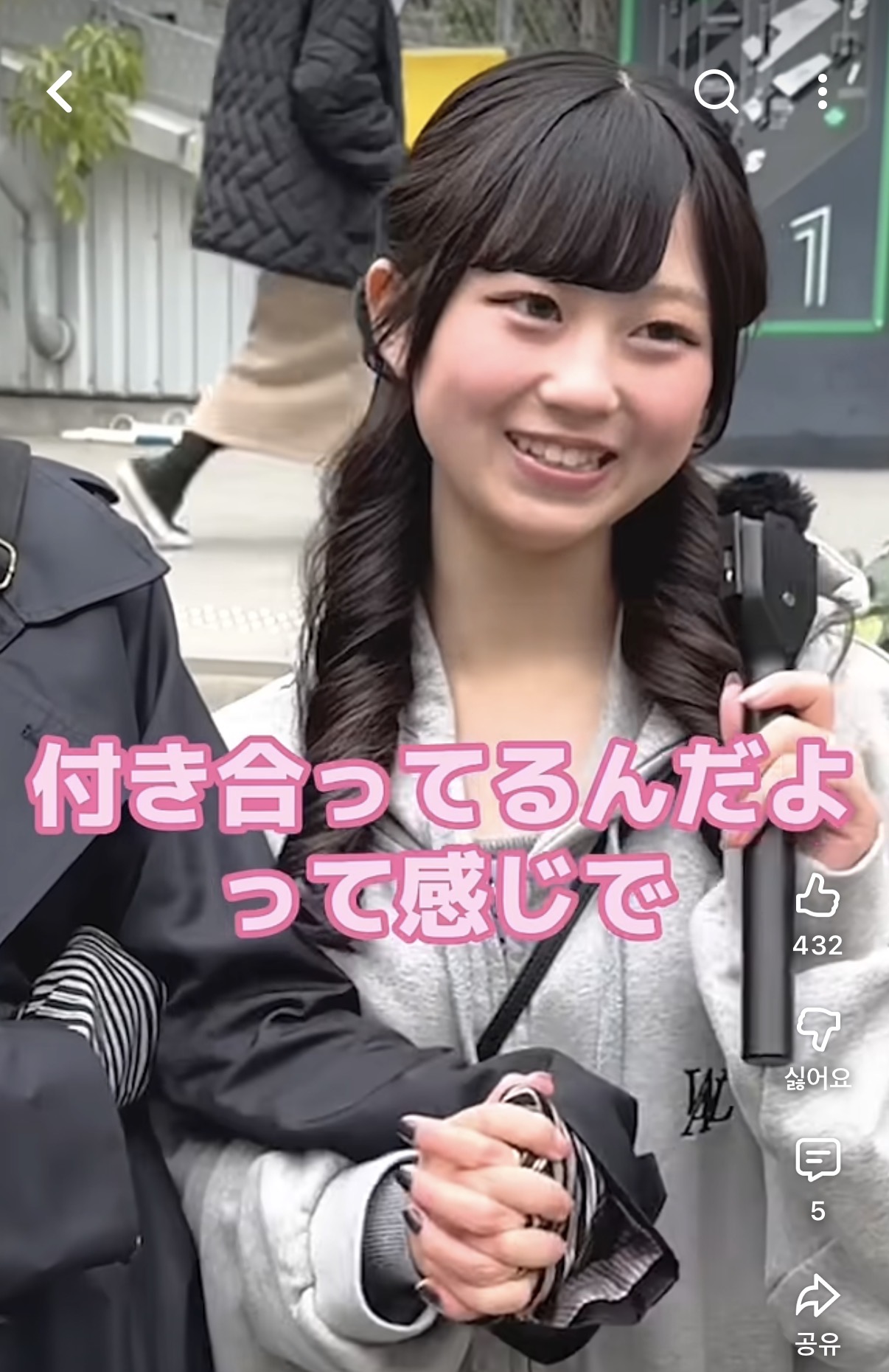 일본-동성커플-길거리-인터뷰-68-이미지