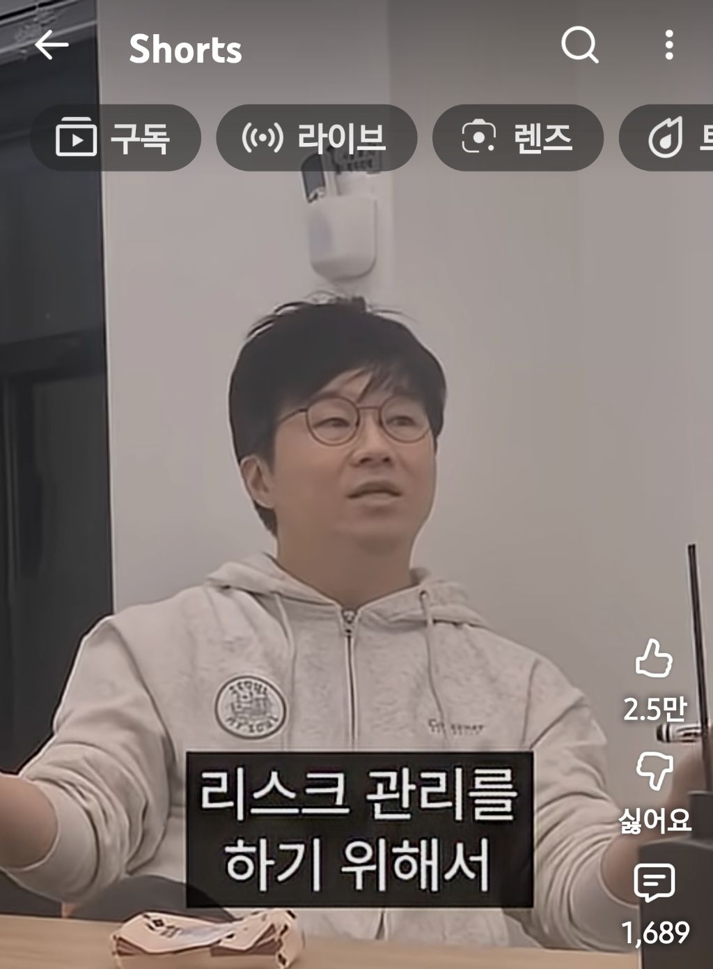 슈카월드:많은-개미가-주식으로-큰돈-못버는-이유-31-이미지