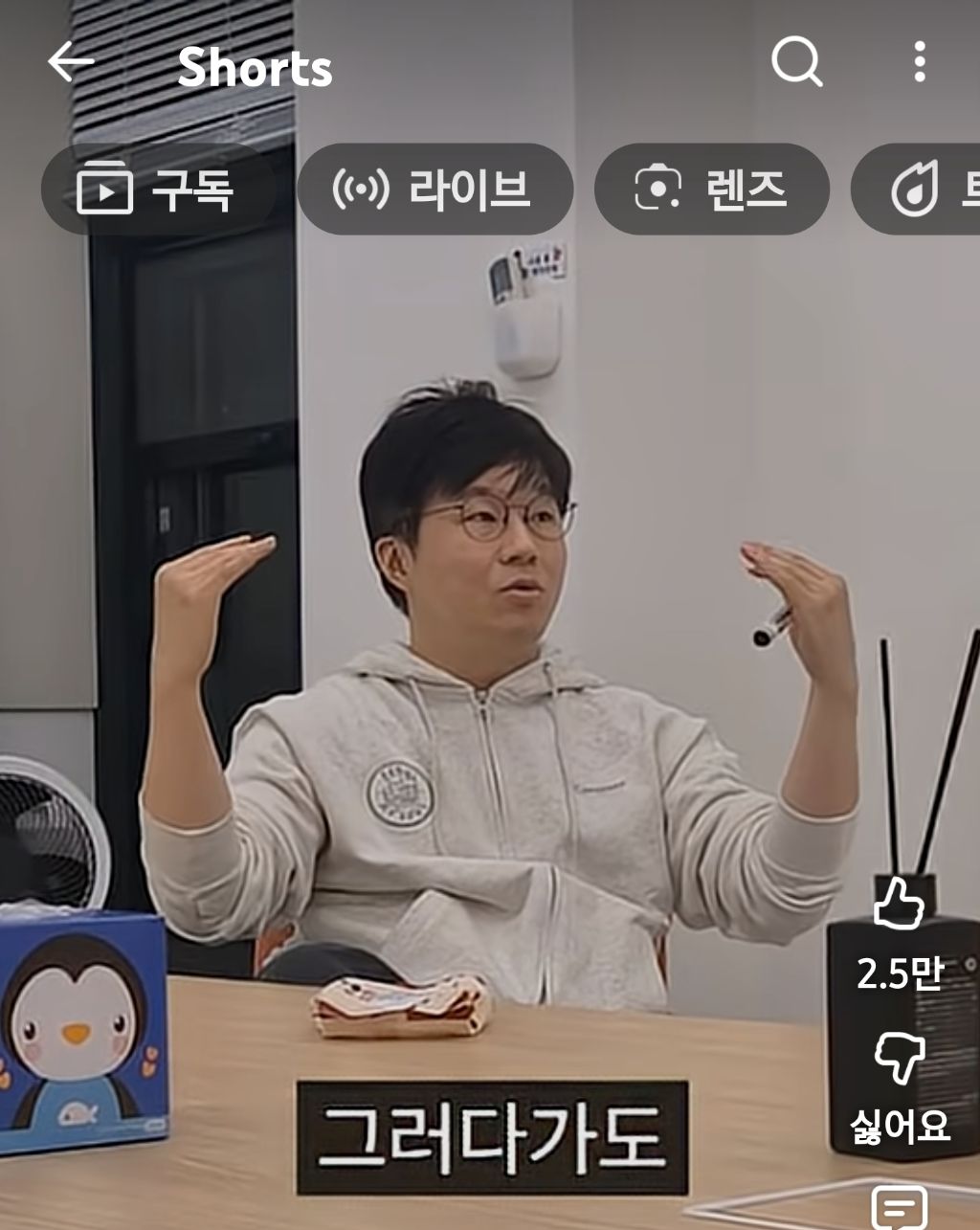 슈카월드:많은-개미가-주식으로-큰돈-못버는-이유-44-이미지