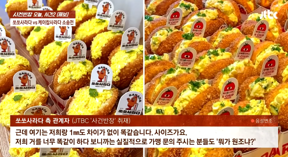 상도덕을-넘어선듯한-신장개업-빵집-3-이미지